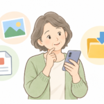 スマホに保存したファイルが見つからないときは